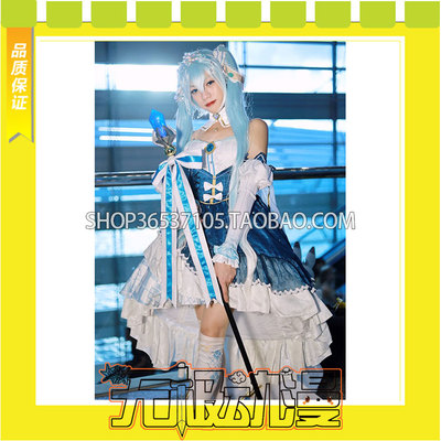 taobao agent Snow Hatsune Miku 2019 Deluxe Version Silver Wrinkle COS Server game