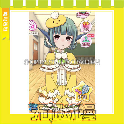 taobao agent Fighting Women's Colleges and Universities Sagit 2nd Memories Lamb Fabric COS Server Game Anime Free Shipping