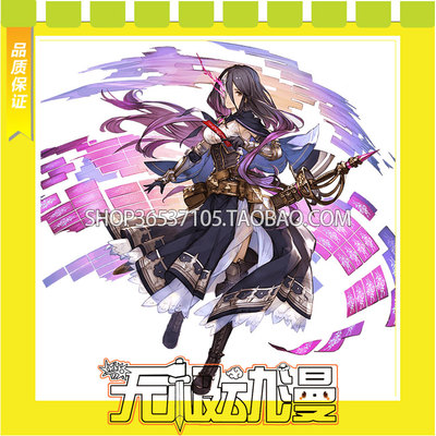 taobao agent Blue Fantasy Rosimia SSR COS service game