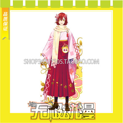 taobao agent Hololive virtual idol Hua Yan Yaya New Year's first month kimono COS clothes to draw free shipping