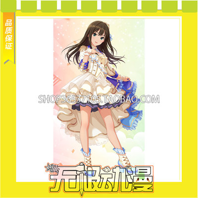 taobao agent Idol Master Cinderella Girl Shibuya Ten Anniversary Ten Ten Color COS clothes come to customize free shipping