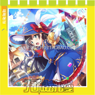 taobao agent Girl Opera -Re Live -Three Musteners of Kaguang Liech COS Service Game Free Shipping