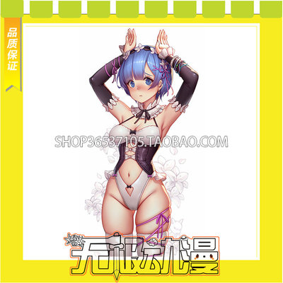 taobao agent From zero, the alien life Lim swimsuit COS clothing game anime comes to customize free shipping