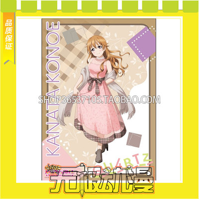 taobao agent LoveLive! Academy idol sacrifice to the river and the other side singing and smiling cos clothes to make a picture customized free shipping