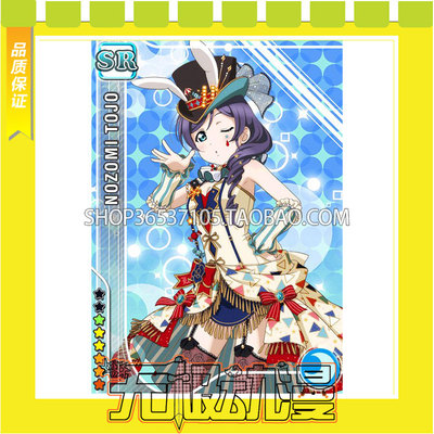 taobao agent LoveLive Circus After awakening, Dongjo COS COS clothing game comes to customize free shipping