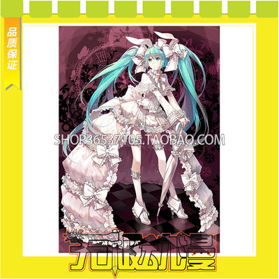 taobao agent Hatsune Miku White Rabbit Dress COS clothes game to customize free shipping