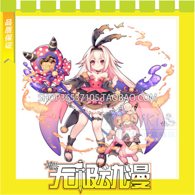 taobao agent Ark instructed the COS Server Game Anime to make a free shipping