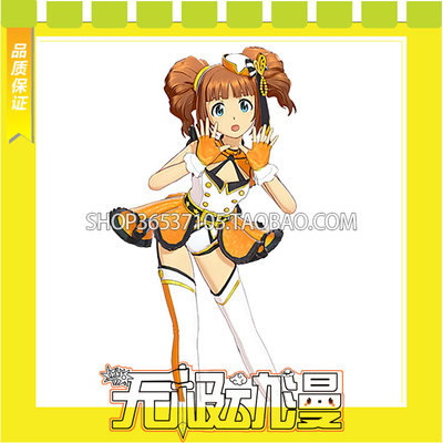 taobao agent Idol Master Starlight Stage Gao Yimei Peak!Four -leaf grass COS clothes come to map customized free shipping