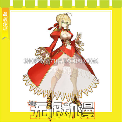 taobao agent Fate/EXTELLLLA LINK Nero COS service game to customize free shipping