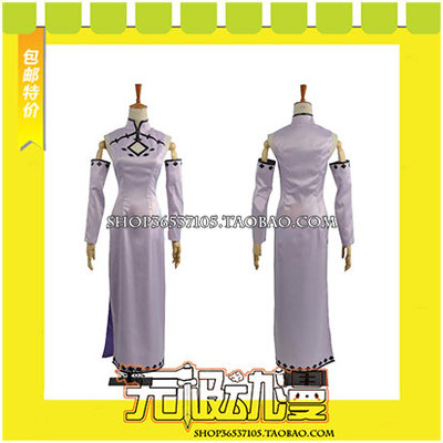 taobao agent Cut! Red Hitoma Hill Cosplay clothing game to draw free shipping