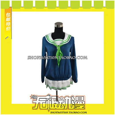 taobao agent Kuroko's basketball Chengyu University Basketball Department Yoshida Naga uniform cos clothing anime free shipping