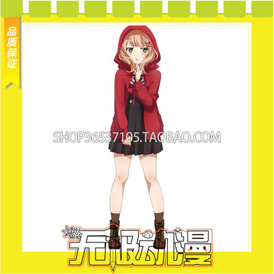 taobao agent Girls Opera Revue Starlight -Relive -Tanaka Yuyouzi uniform COS service