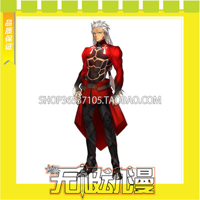 taobao agent Fate/EXTELLLA Link Wu Ming COS uniform game to draw free shipping