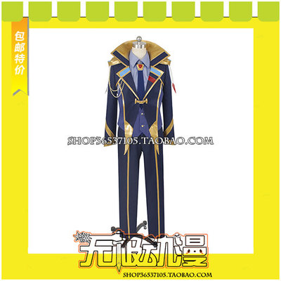 taobao agent Macross Delta Gisaelo Winmir COS clothing to draw free shipping