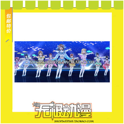 taobao agent LoveLive Love Aquarium COS clothing game to make a picture customization to customize free shipping