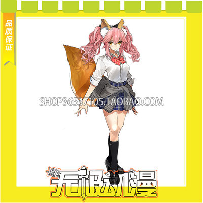 taobao agent Fate/EXTELLLLA LINK Yaoyao Student Services COS Server Game Anime Free Shipping