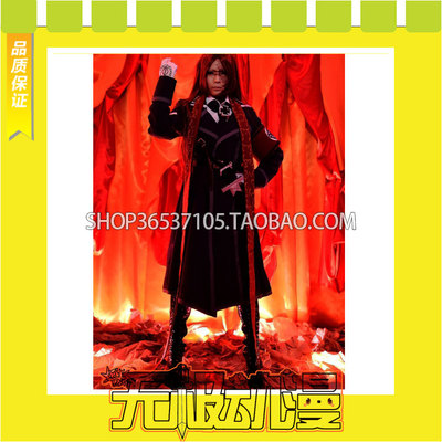 taobao agent Day Irae Arae, Feng Weitenburg COSPLAY clothing anime free shipping