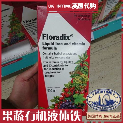 Покупка 10 -летнего магазина в Соединенном Королевстве FloraDix Floravital Organic Line Iron 500ml Iron Yuan