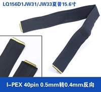 4K Sharp EDP-экрана LQ156D1JW31/W33 анти-линий I-Pex40pin Coaxial от 0,5 мм до 0,4 мм