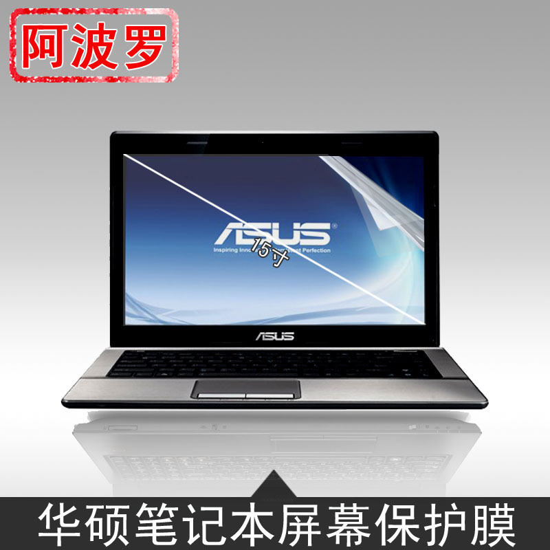

защитная пленка для ноутбука Other brands N55s N75SF N55SL