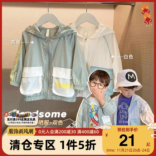 Детский солнцезащитный крем, летняя тонкая детская одежда для защиты от солнца, летняя одежда для мальчиков, куртка, в западном стиле, детская одежда