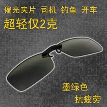 Шоферы очки ночного видения, поляризаторы, солнцезащитные очки, женщины, поляризаторы, очки водителя, солнцезащитные очки.