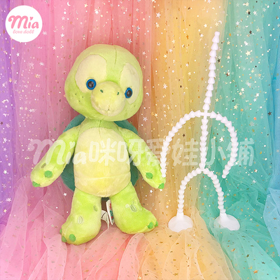 taobao agent Olmira Turtle Something Disney Doll Pad can stand on a single foot standing plastic joint doll accessories OLU