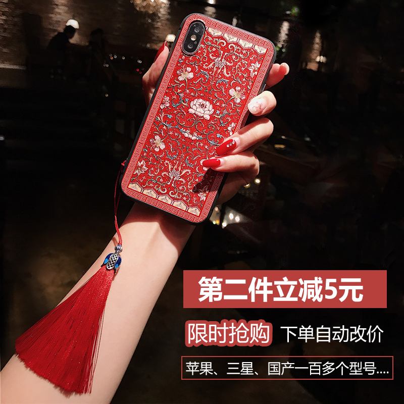 中国风苹果iphonexsmax小米8vivox21华为6s78plus手机壳oppor15女