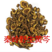 Scutellaria китайская медицина Huang Cen Традиционная китайская медицина дикая хуанга Лин Хуанпи Таблетки 250 г могут быть в форситии с золотыми и серебряными цветами