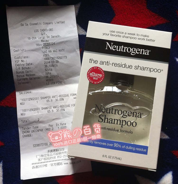 

Шампунь Neutrogena Anti-Residue
