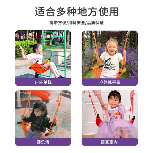 Детские качели в помещении, детская уличная игрушка домашнего использования, детское кресло для младенца
