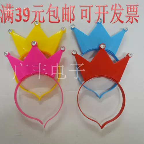 Гала -концерт на головном уборе для головных уборов атмосфера реквизит по поводу света и лысых льгот Корона Корона