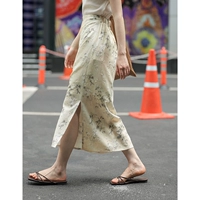 Абрикосовая юбка