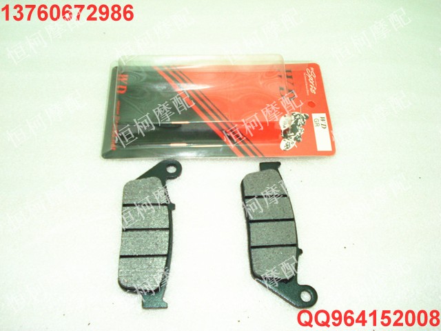 

Тормозные колодки для мотоцикла 400 Shadow400 750