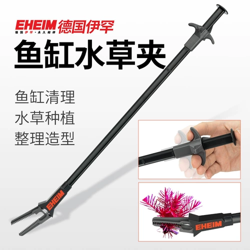 Германия импортировала Ihan eheim Aquaty Polder Polder Slaining Clip Slanting and Landscaping Feed the Mules Fish Tank Tool