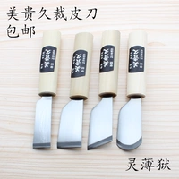 Miyuki Skin Knife Японский импортная зеленая бумага стальной кожа