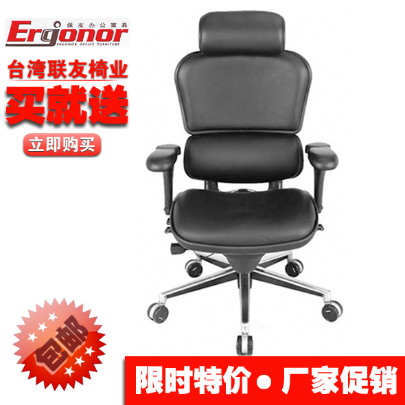 

Кресло для персонала Ergonor