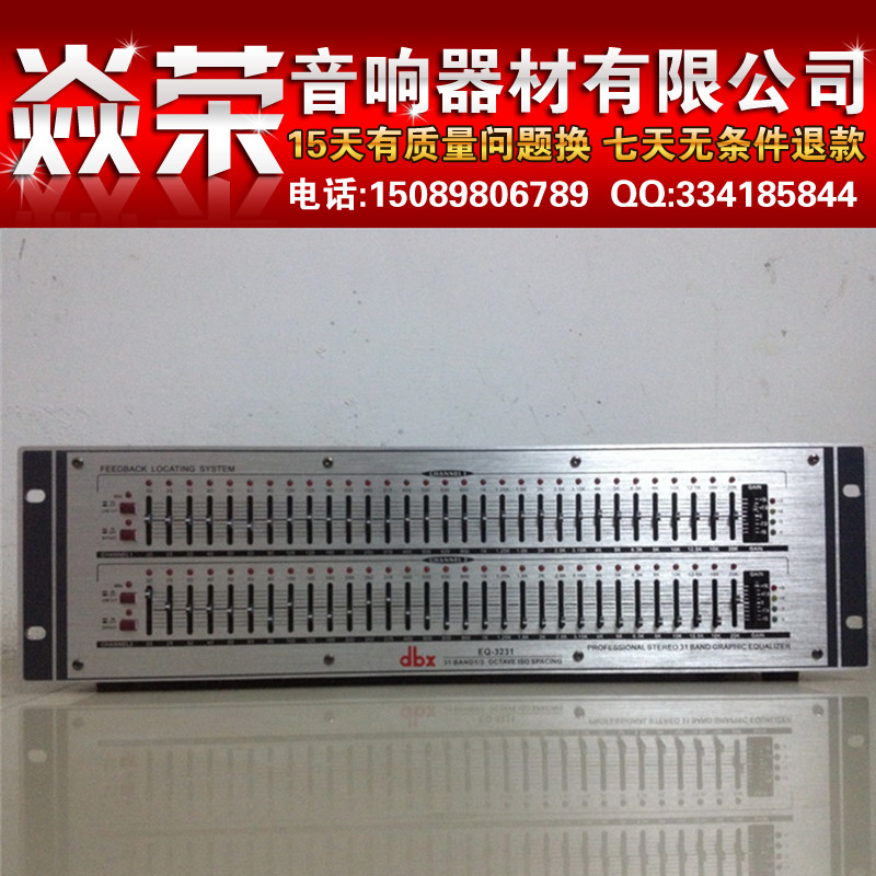 

Стабилизатор звука Dghsound DBX EQ-3231F