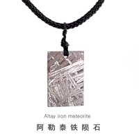 Метеорит -метеорит Altay Iron