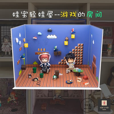 taobao agent 【OB11 Baby House Wallpaper】[Game room] Show storage GSC clay hand -made blind box BJD background board