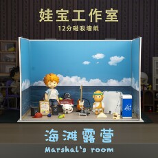 bjd场景道具娃屋