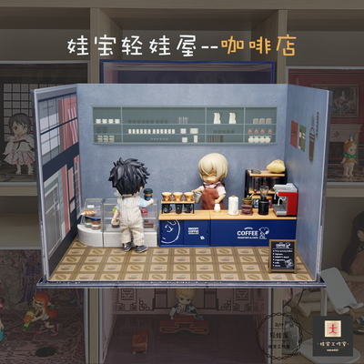 taobao agent 【OB11 Baby House Wallpaper】[Coffee Shop] Scene display storage GSC clay hand -made BJD blind box background board