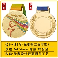 QF -019 【танцевальная модель】