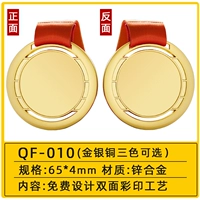QF -010 【Модель Hengshui】