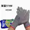 Găng tay bảo hộ lao động mỏng phủ PU Ruifu 508 chống trơn trượt, chống mài mòn, chống tĩnh điện, chống bụi, bảo hộ lao động mỏng cho nam và nữ 