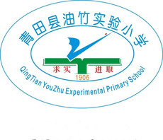 детская форма 青田县油竹实验小学（校服）巾帼服饰