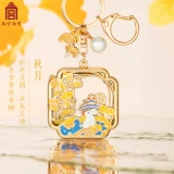 故宫 Брелок, ключи от машины, подарок на день рождения