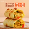 Товары от 爱稞手工早餐官方店