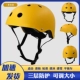 Профессиональный матовый желтый шлем