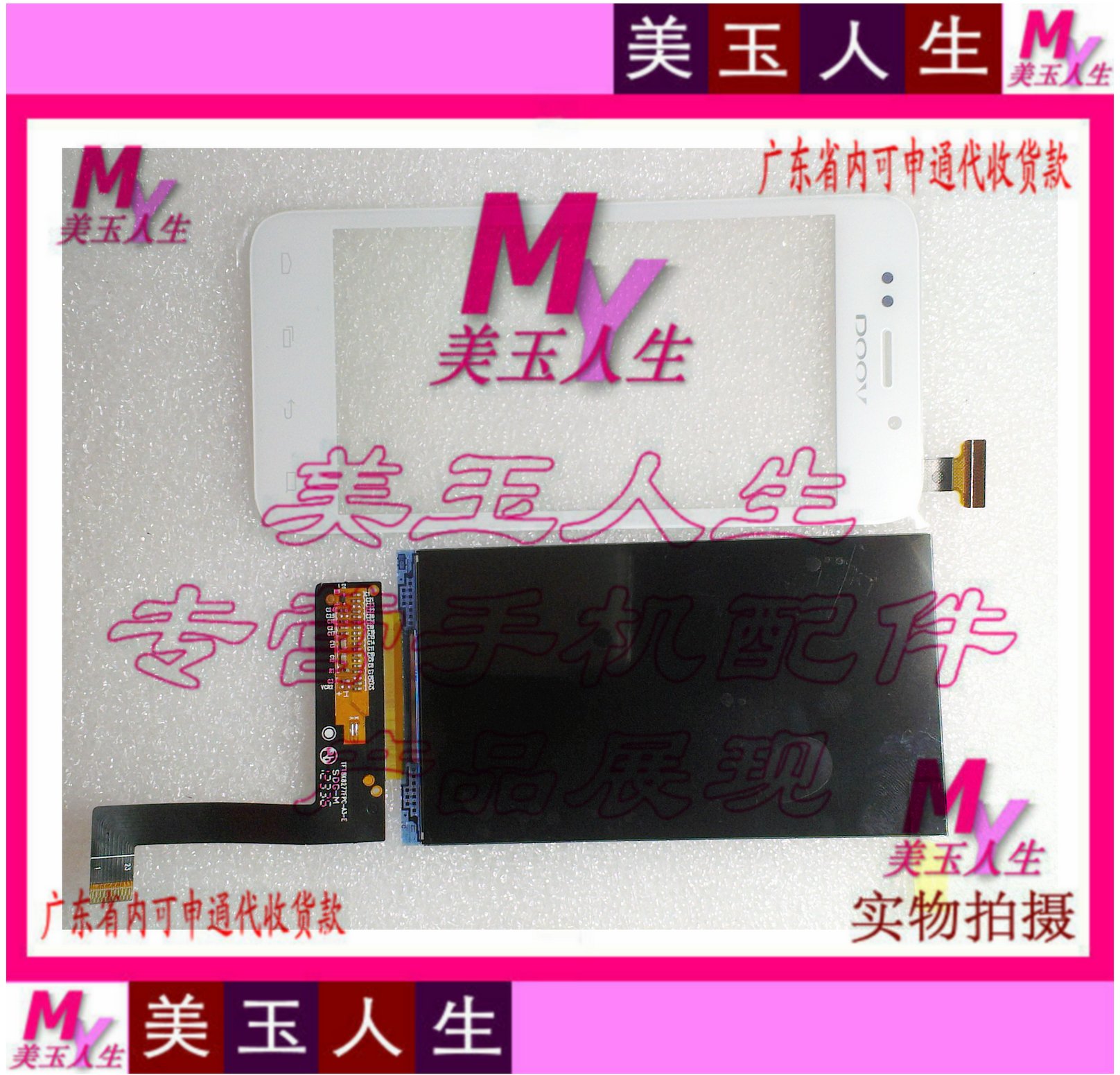 

Запчасти для мобильных телефонов Duo/dimensional THL V12 W1 ZP500 8K8542